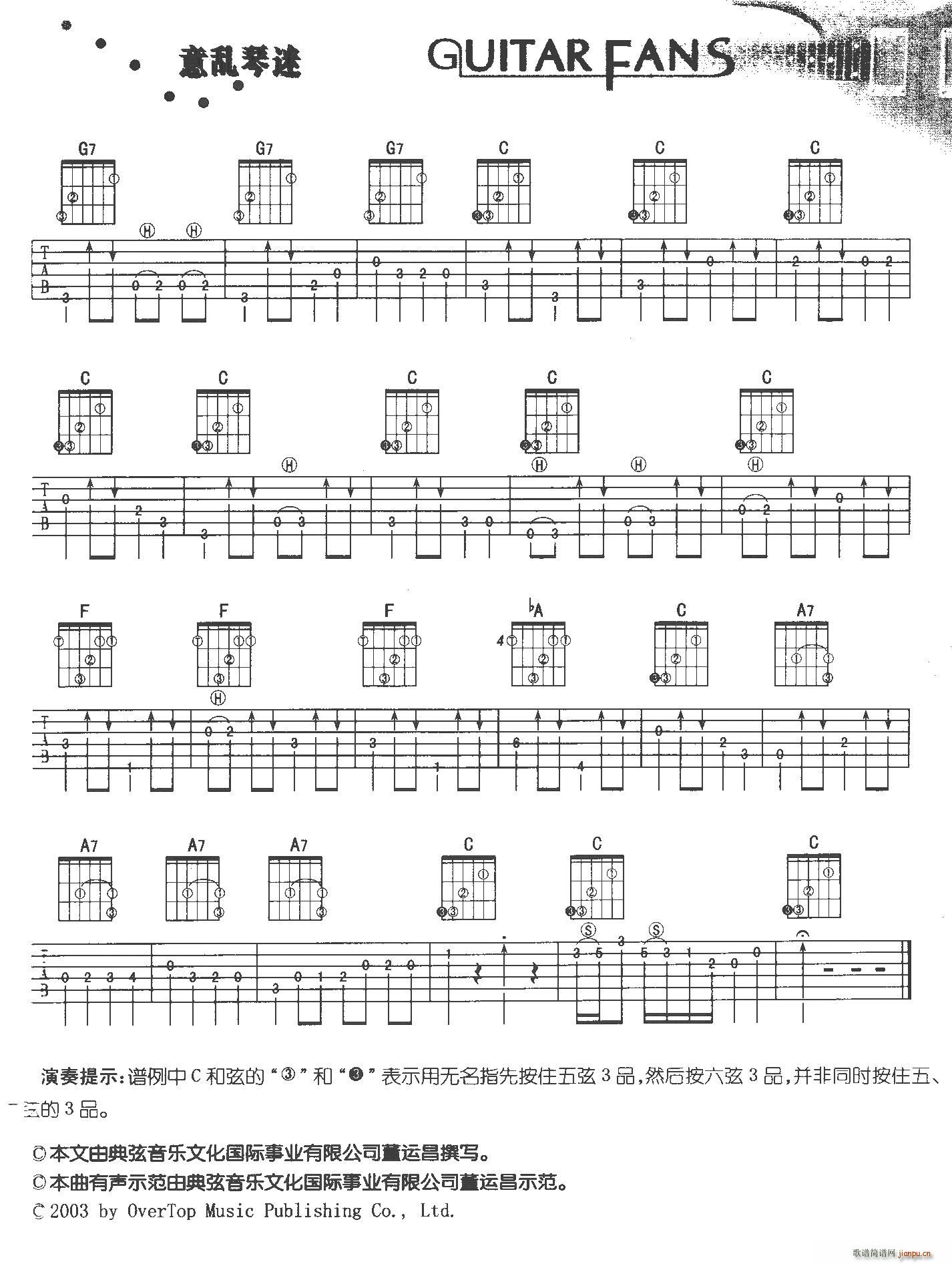 在双鹰下2