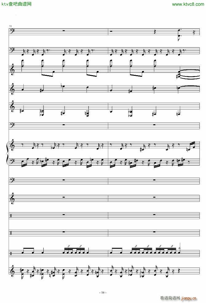 魔兽争霸2 3 兽族主题音乐16