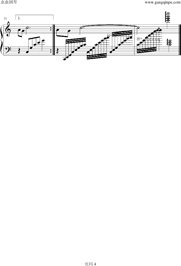 上海滩-钢琴谱(钢琴曲)-刘德华4