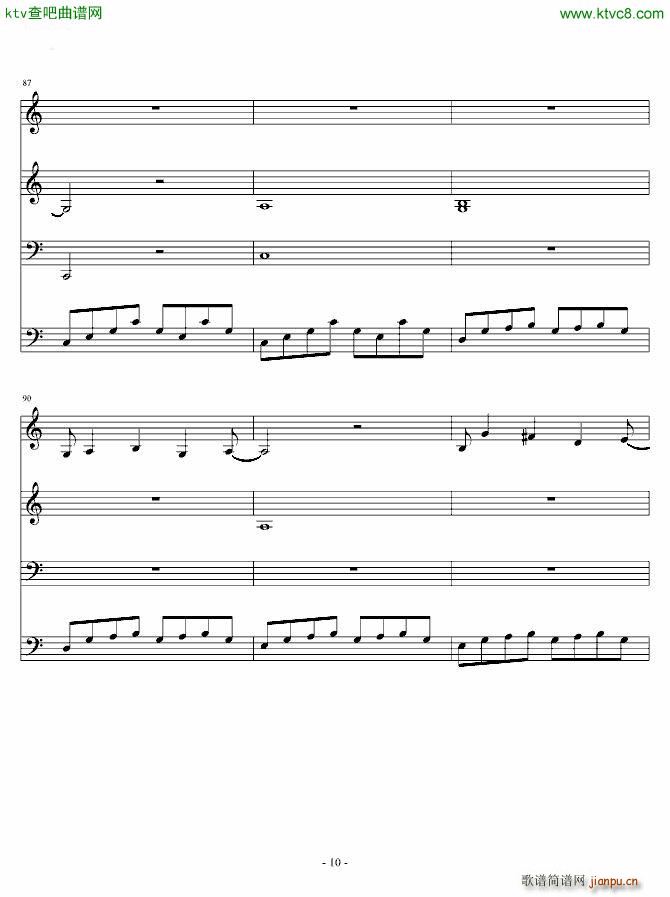 Last Arpeggios Bluedawn 咖啡王子插曲10