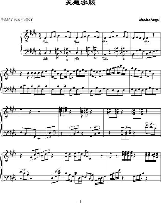 无题字版(修改版)_MusicsAngel1