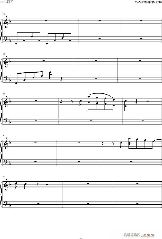 无忧花开主题曲光与影钢琴伴_维查雅妮 别格林3