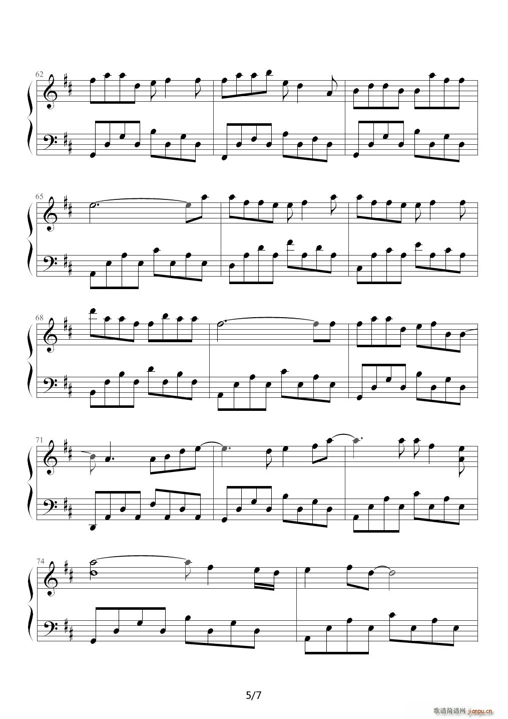 画中仙（钢琴版） D调5