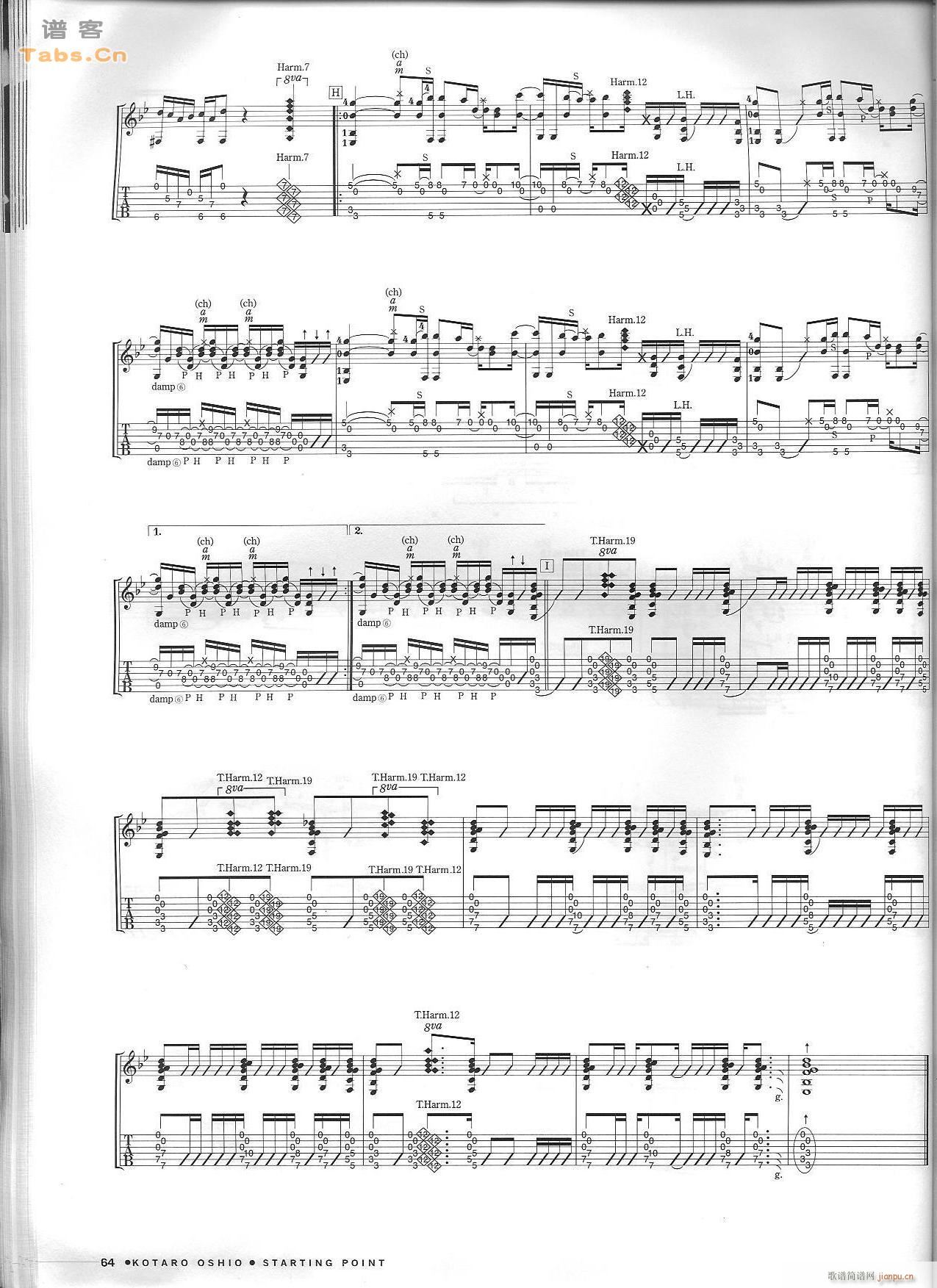TENSION_押尾桑5