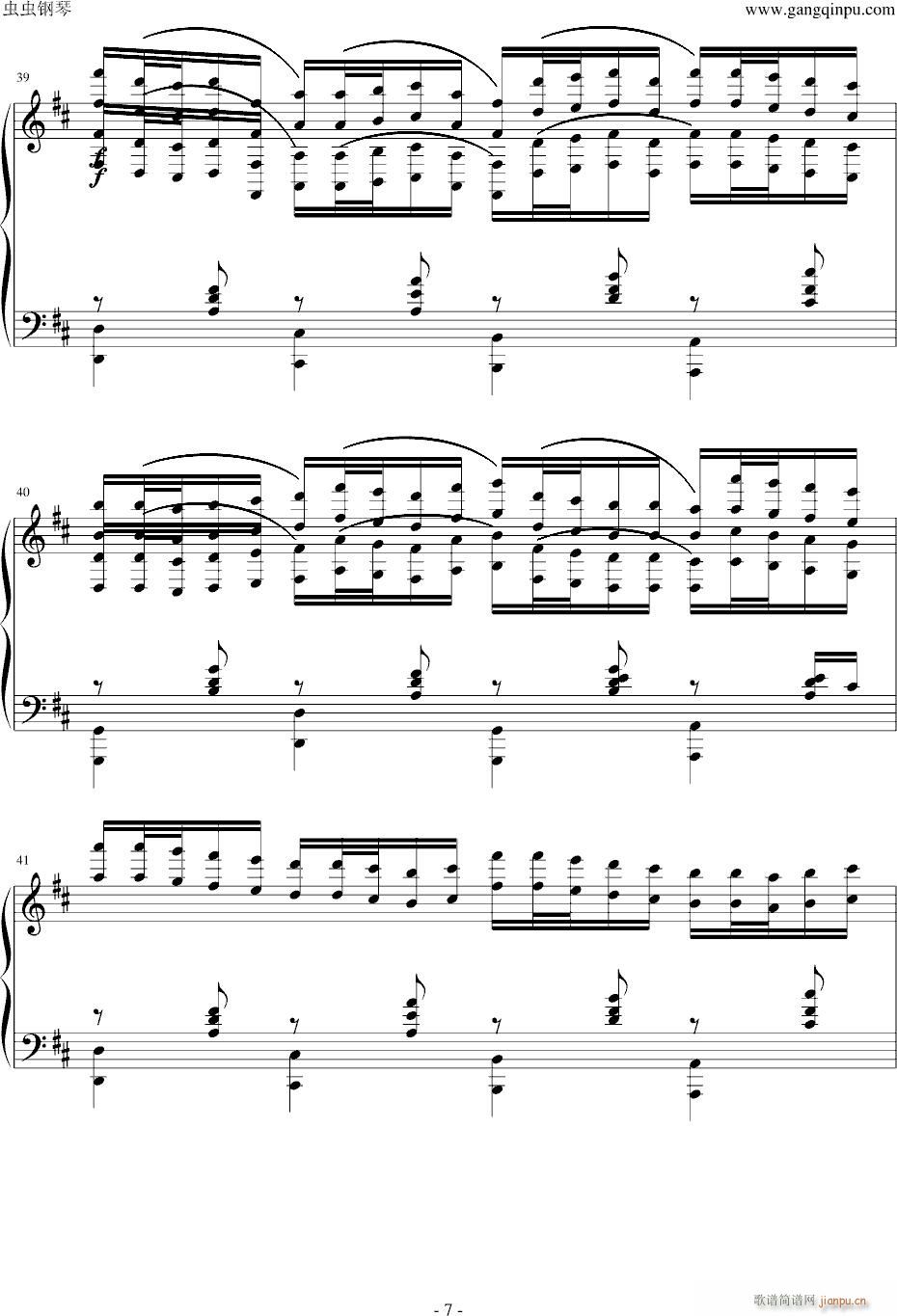手弹不能D大卡农_帕赫贝尔-Pachelbel7
