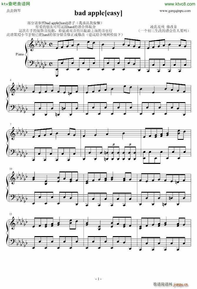 东方 bad apple easy_东方project1