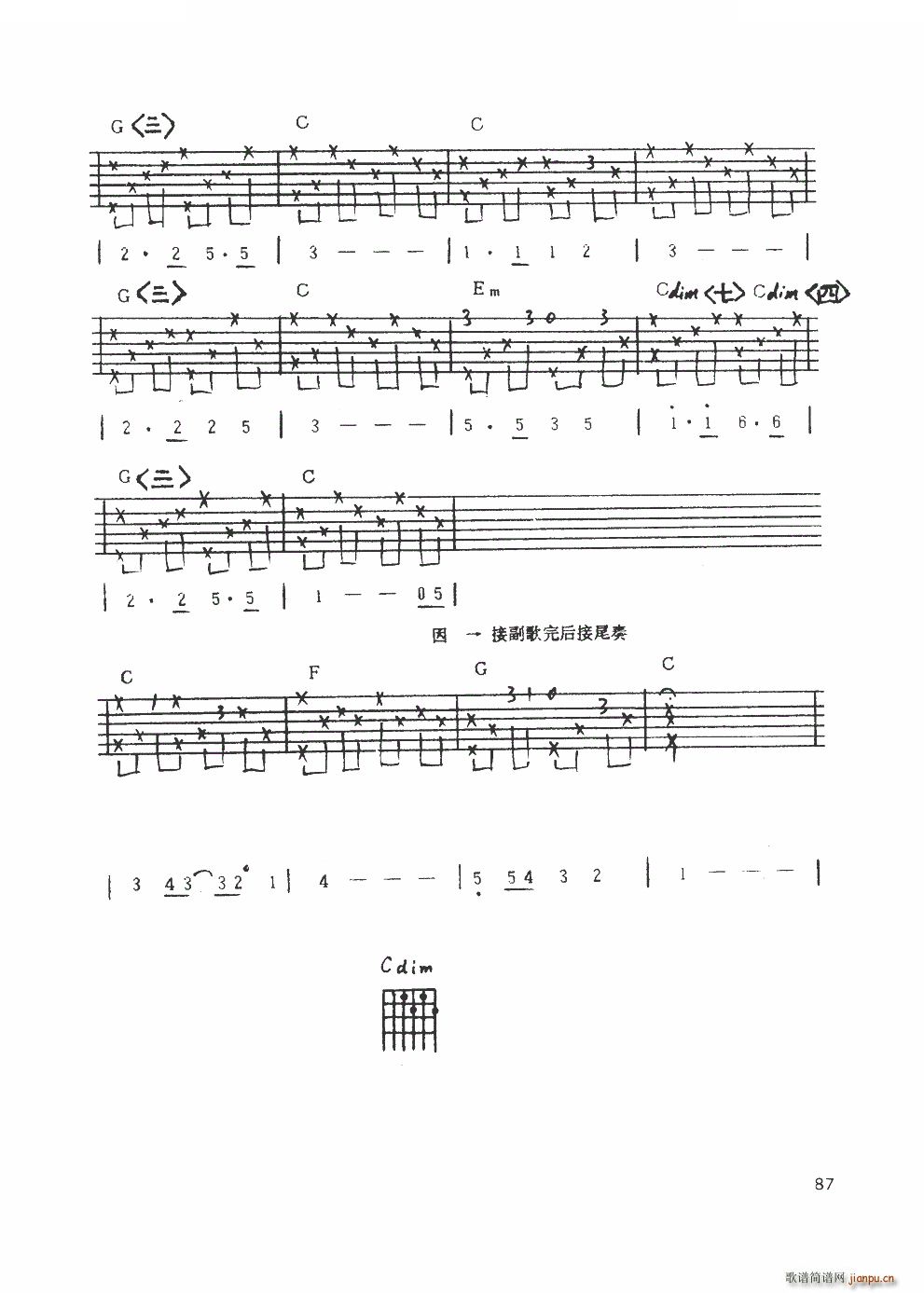 阳光和小雨（民谣弹唱）3