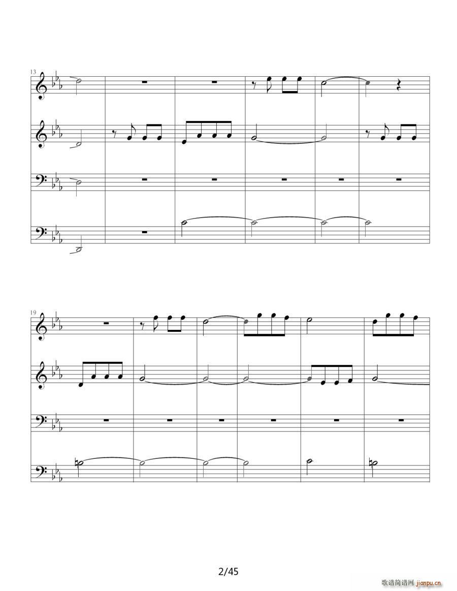 命运交响曲（四手联弹）2