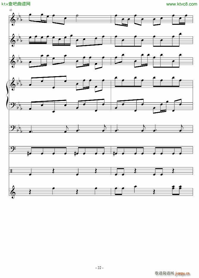 黄鹂鸣_血腥残阳22