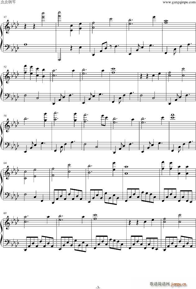 红楼 eastern dream_凛音天圣3