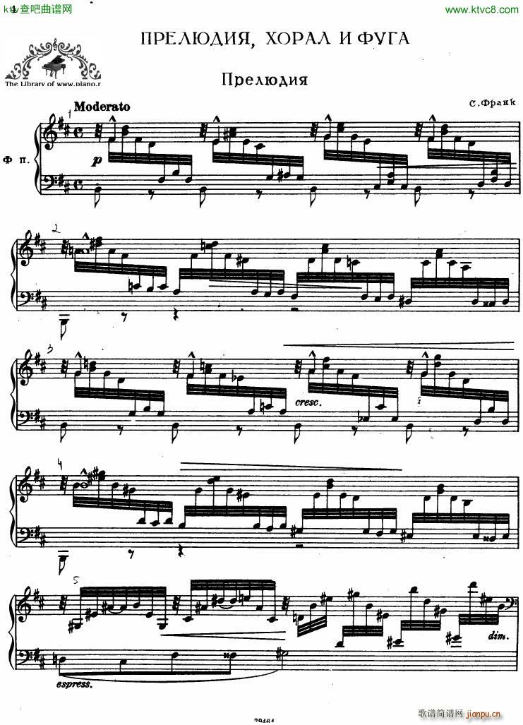 Franck prelude Choral Fugue1