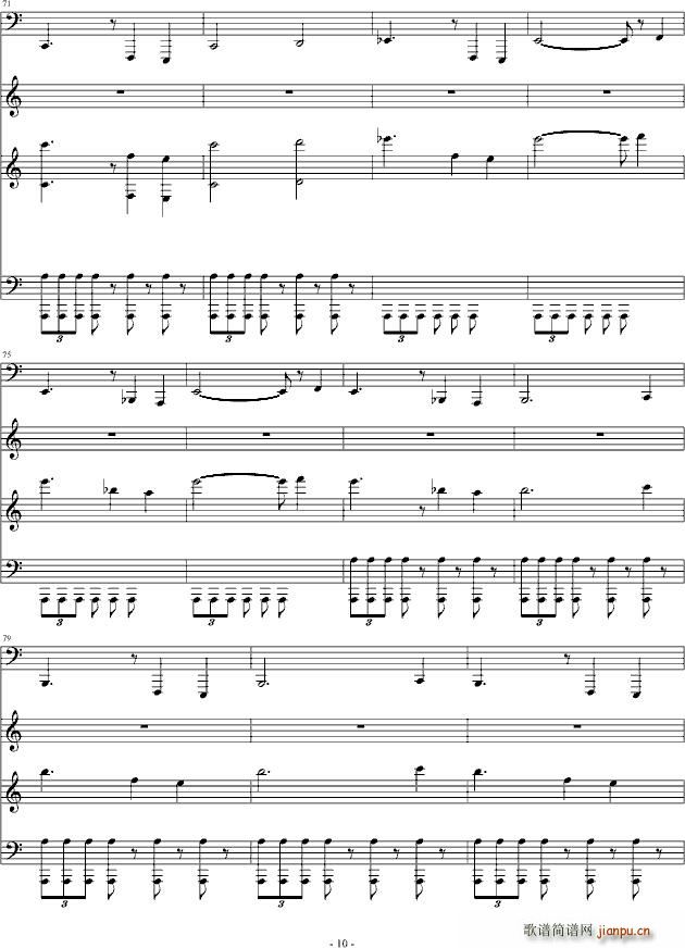 恐怖组曲之吸血鬼 德古拉8