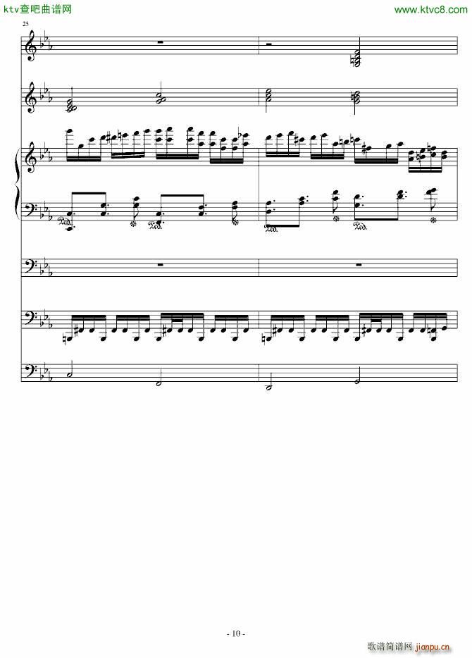 克罗地亚第四号狂想曲_ellocz10