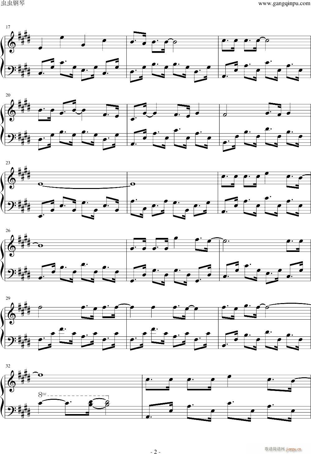 永不磨灭的番号主题曲 义气_永不磨灭的番号2