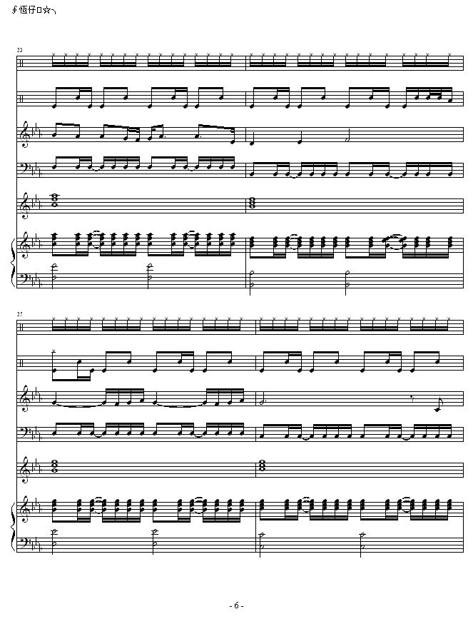 0_许魏6