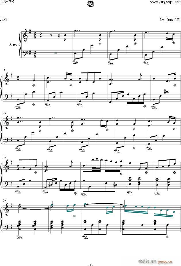 韩剧《纯洁的爱》插曲《恋》_韩日剧1