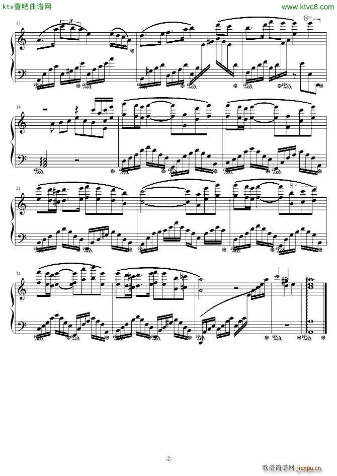 失恋 走在秋雨的伤感中_梦的世界2