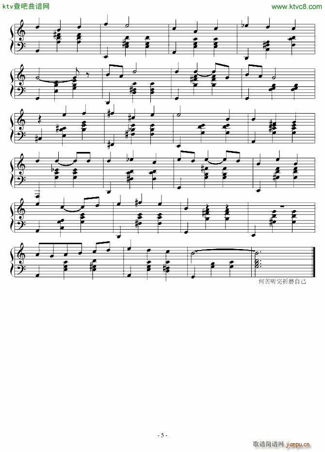 不着调的半天_错误的音2