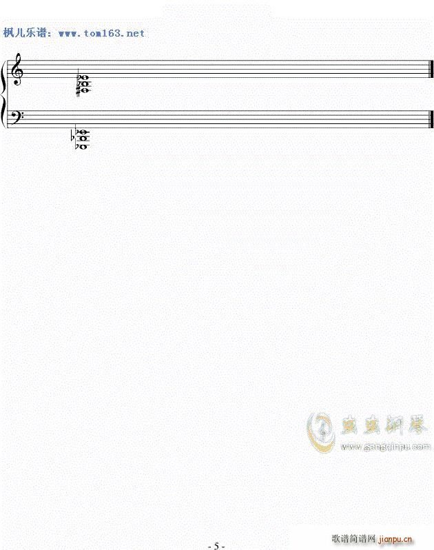 魔兽世界-暴风城背景音乐5