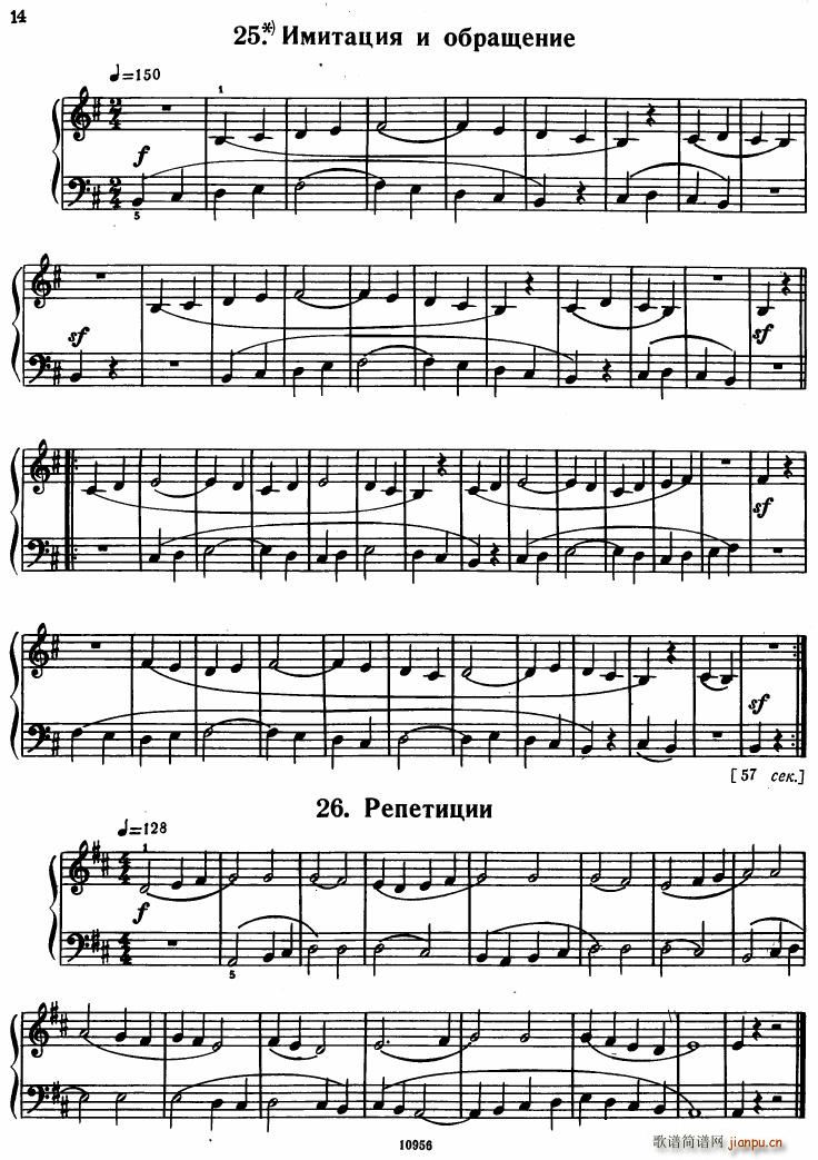 Bartok SZ 107 Mikrokosmos for Piano 1 3610