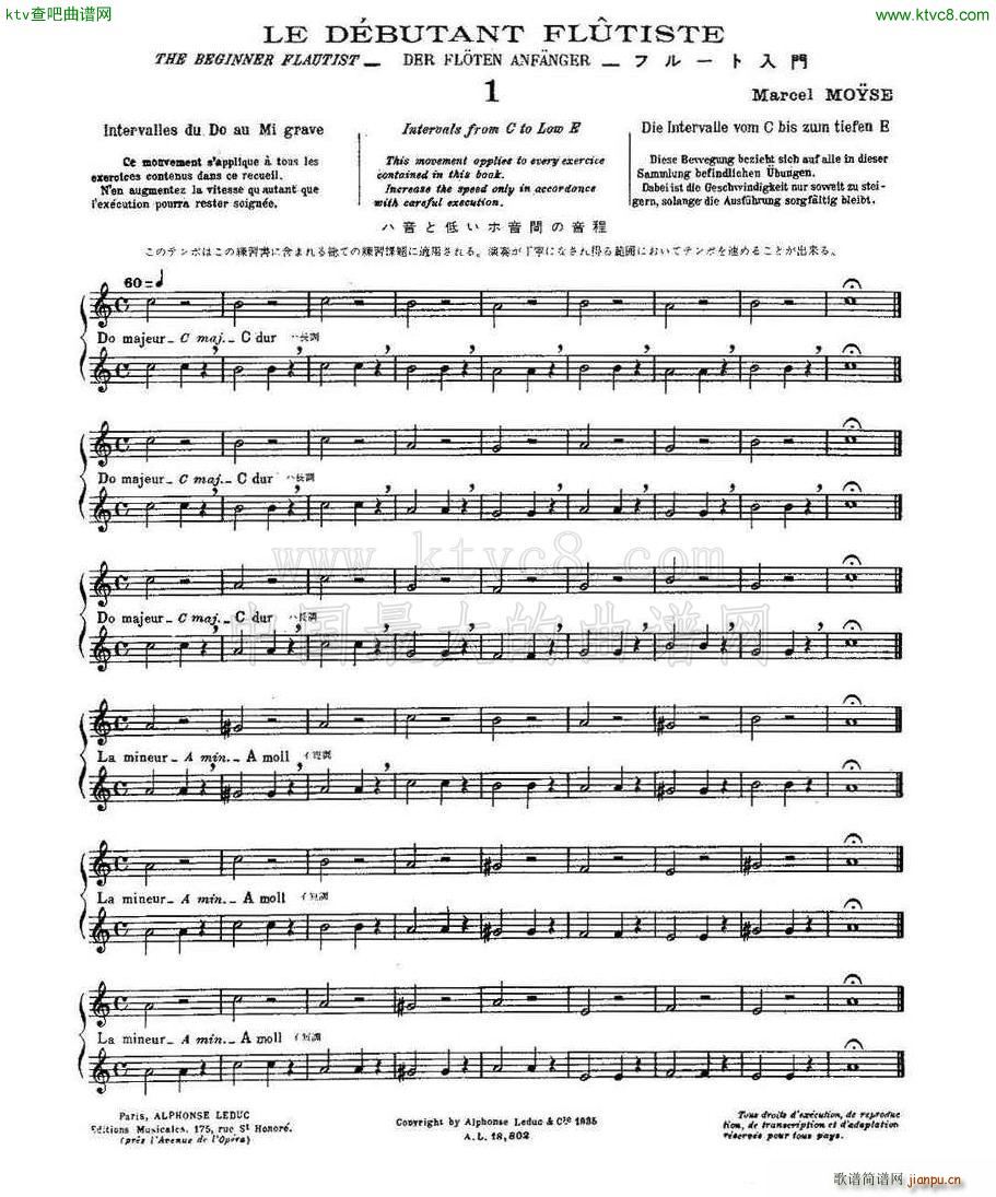 初级练习之1 Alphonse Ludec Debutant Flutiste1