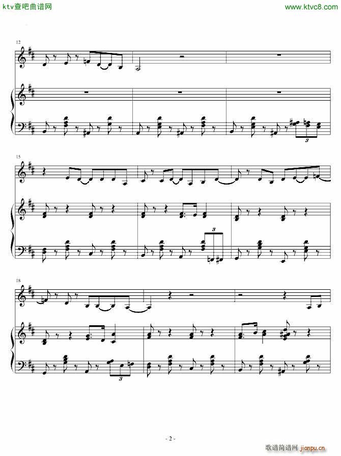 恨嫁之歌_丹丘生2