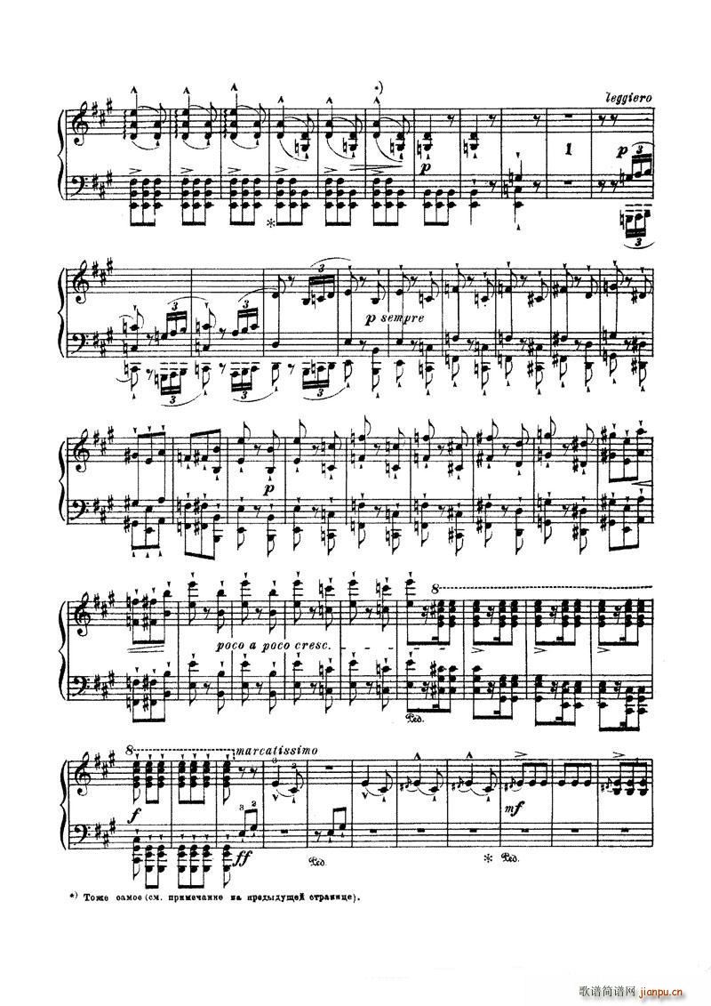李斯特-梅菲斯特圆舞曲No1(1-15页)_别列佐夫斯基2