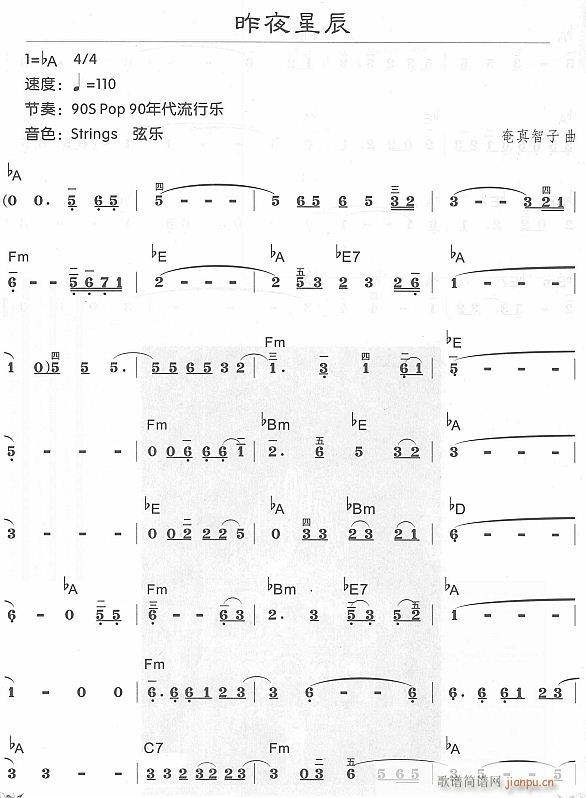 昨夜星辰11