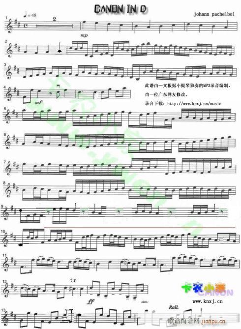 卡农-提琴2