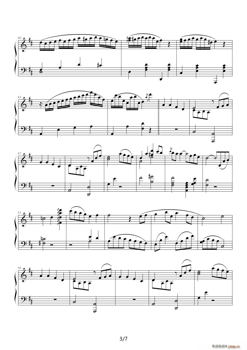 致懿月生日变奏曲 D调3