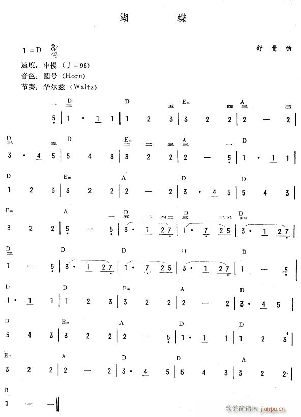蝴蝶(简 )1