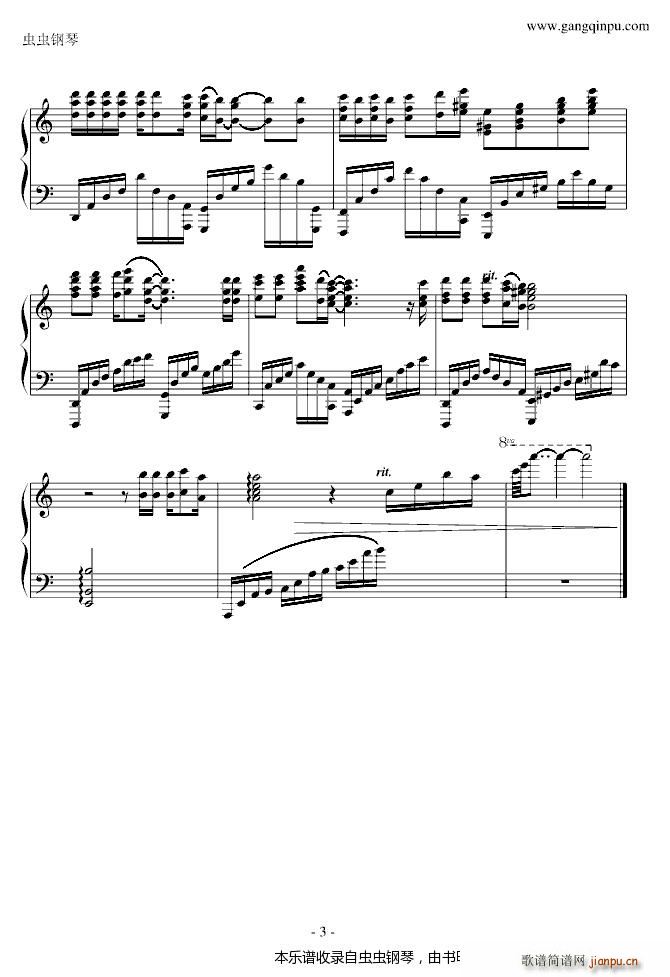 亲爱的小孩（即兴版）3