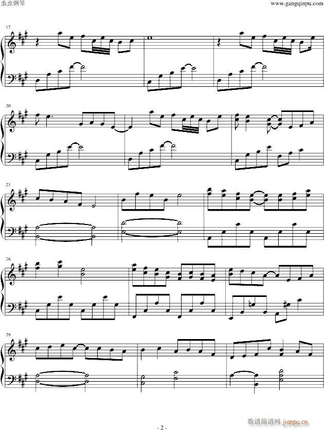 和平之月―Verdurous Mountains_渡边雅二2