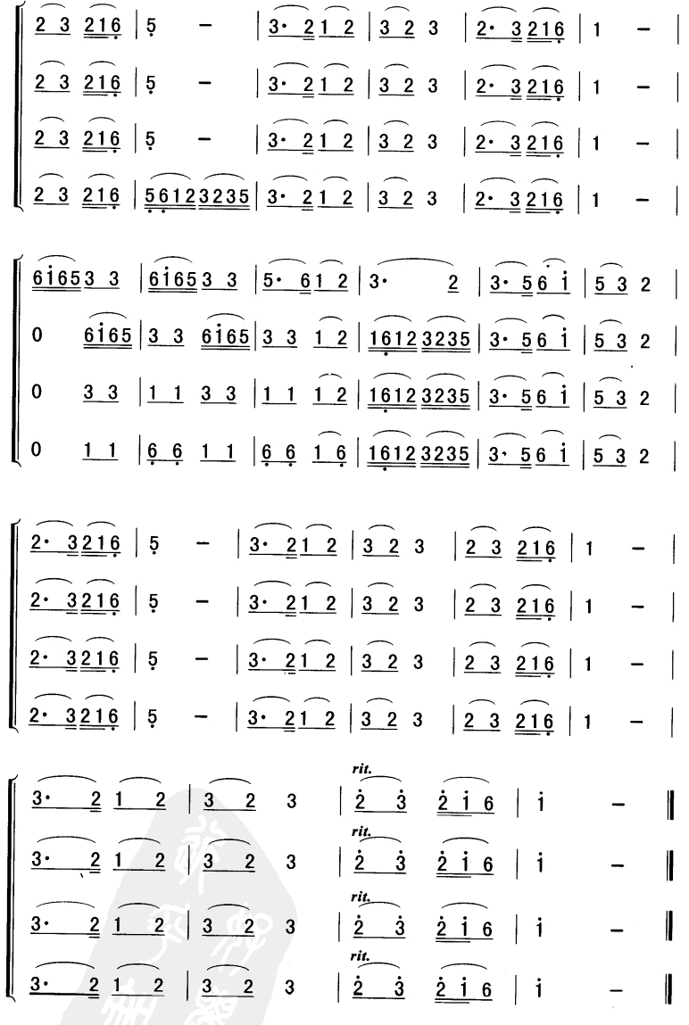 跳春4