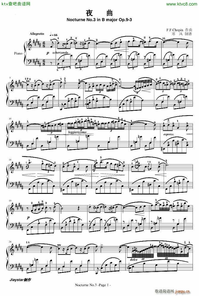 夜曲No 3 Op 9 3_肖邦 chopin1