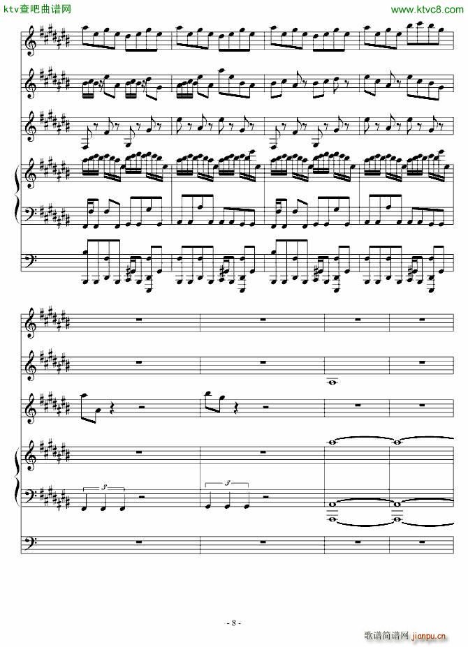 流峻_血腥残阳5