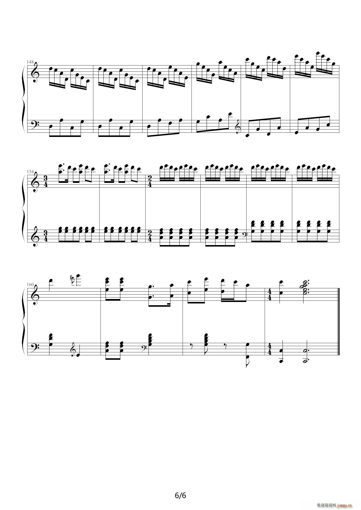 解放区的天 简单版 C调6