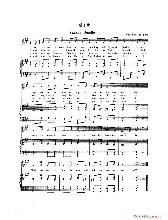yankee doodle（钢伴谱）1