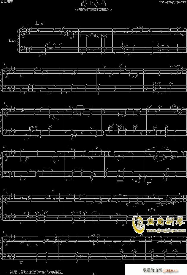 】爵士小品】某 电钢琴发布会 -_雅马哈1