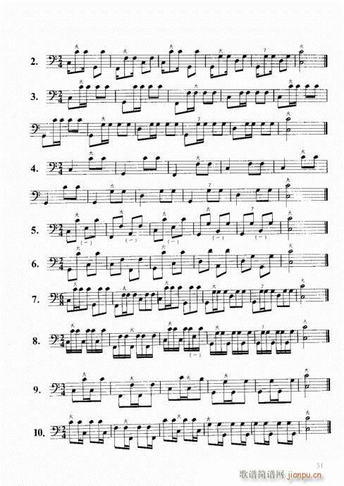 跟我学手风琴21-4011