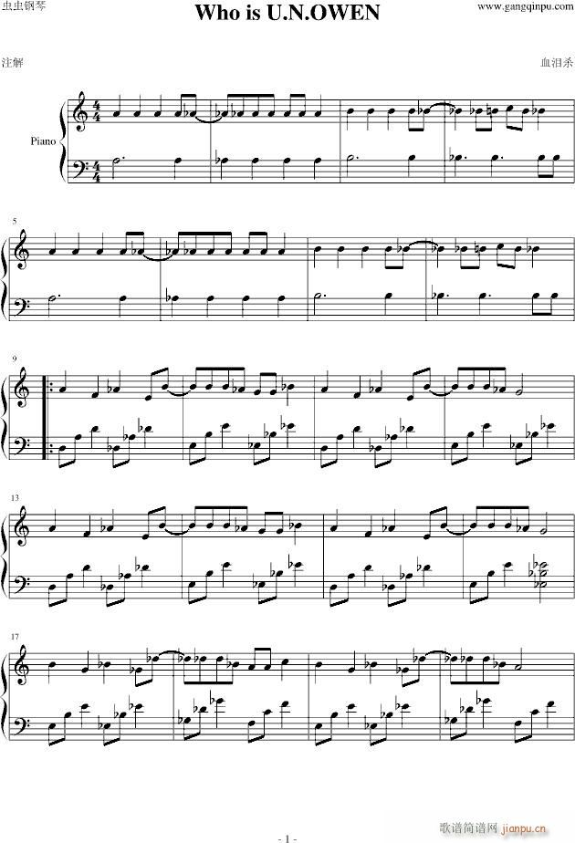 【东方】自行改编U.N.OWEN_Frandle Scarlet1