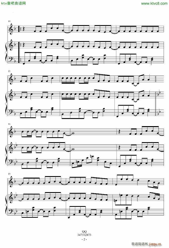 有何不可 双高音版_许嵩2