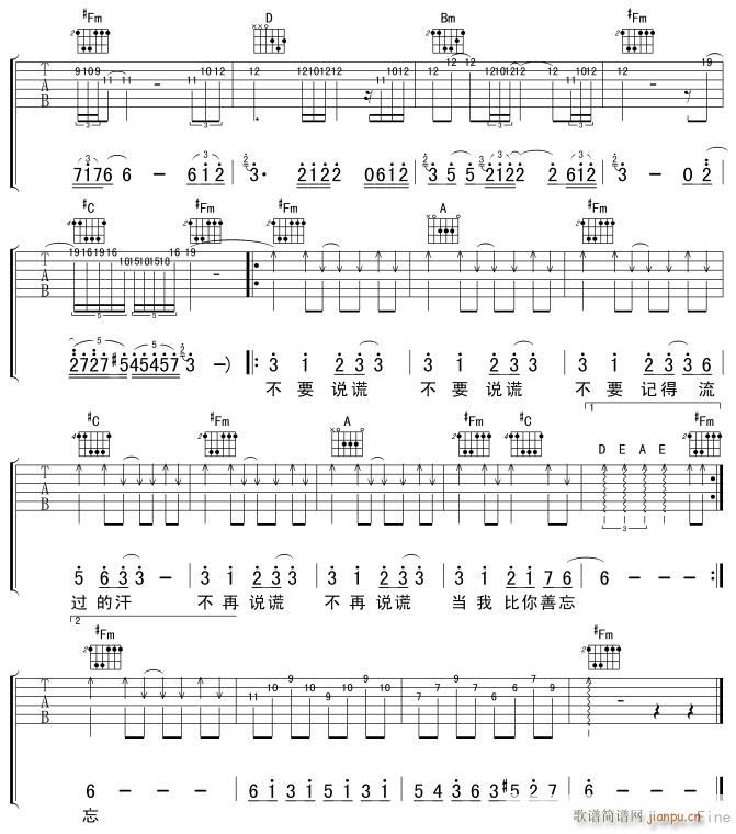 不要说慌_谢霆锋3