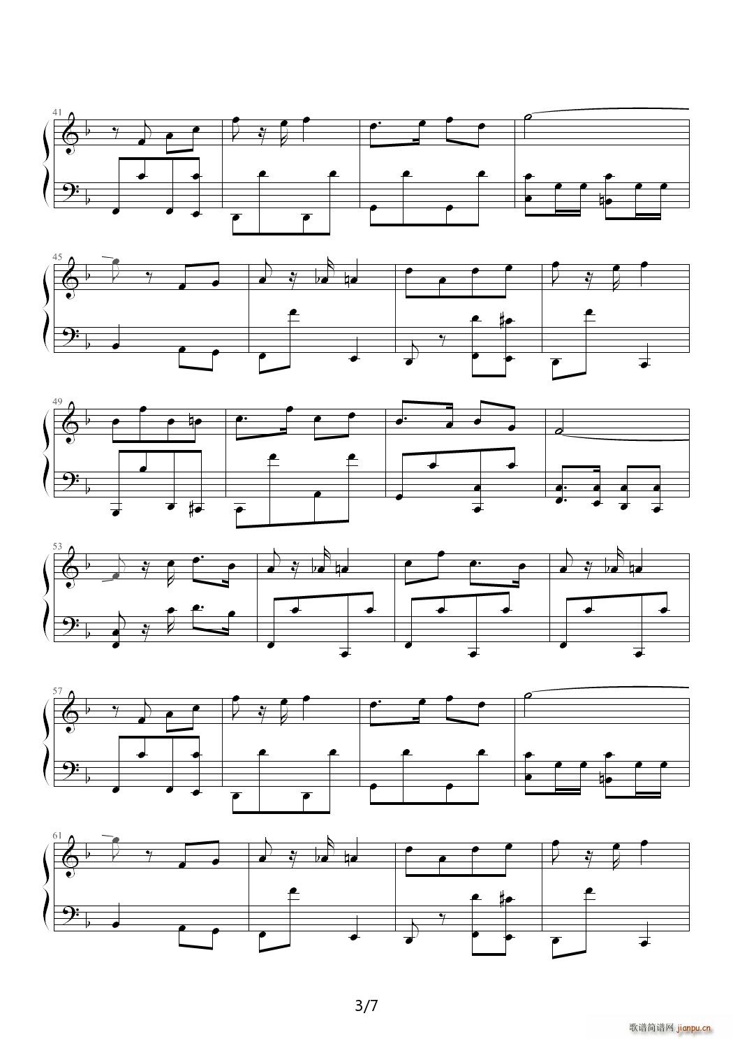 越海之谊进行曲 F调4