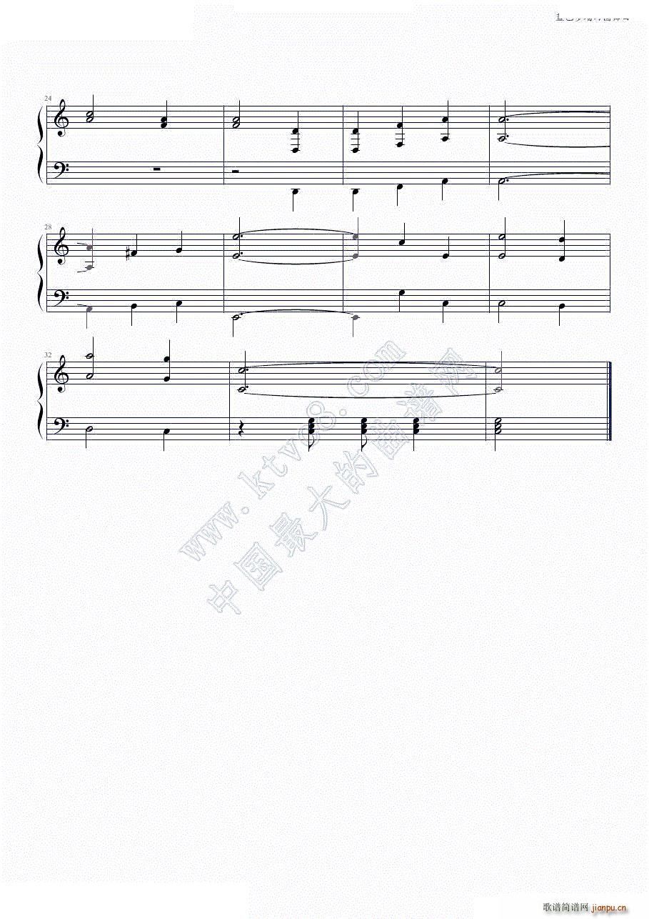 蓝色多瑙河（简易视奏版）3