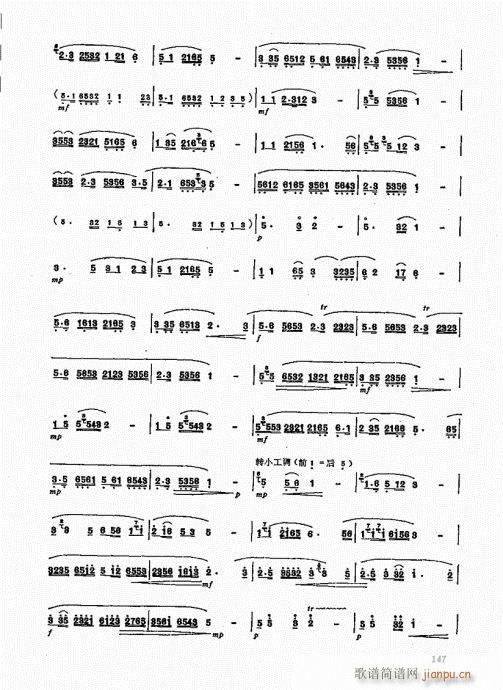 竹笛实用教程141-1607
