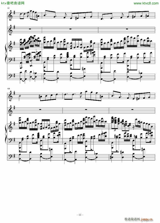 秋空 致天蝎座_血腥残阳11