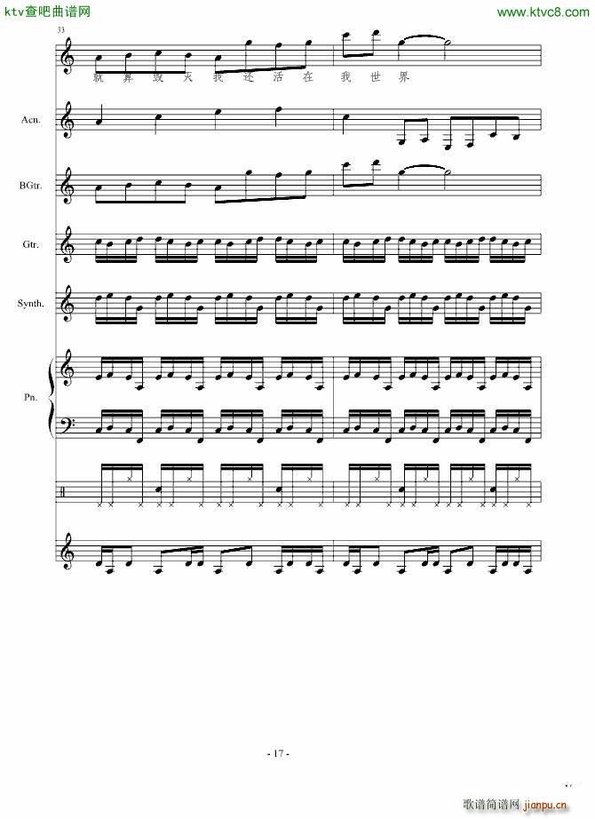 杞人忧天_竹昔17