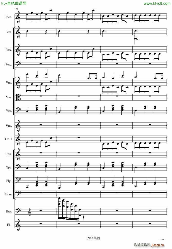 生日颂_万千里23