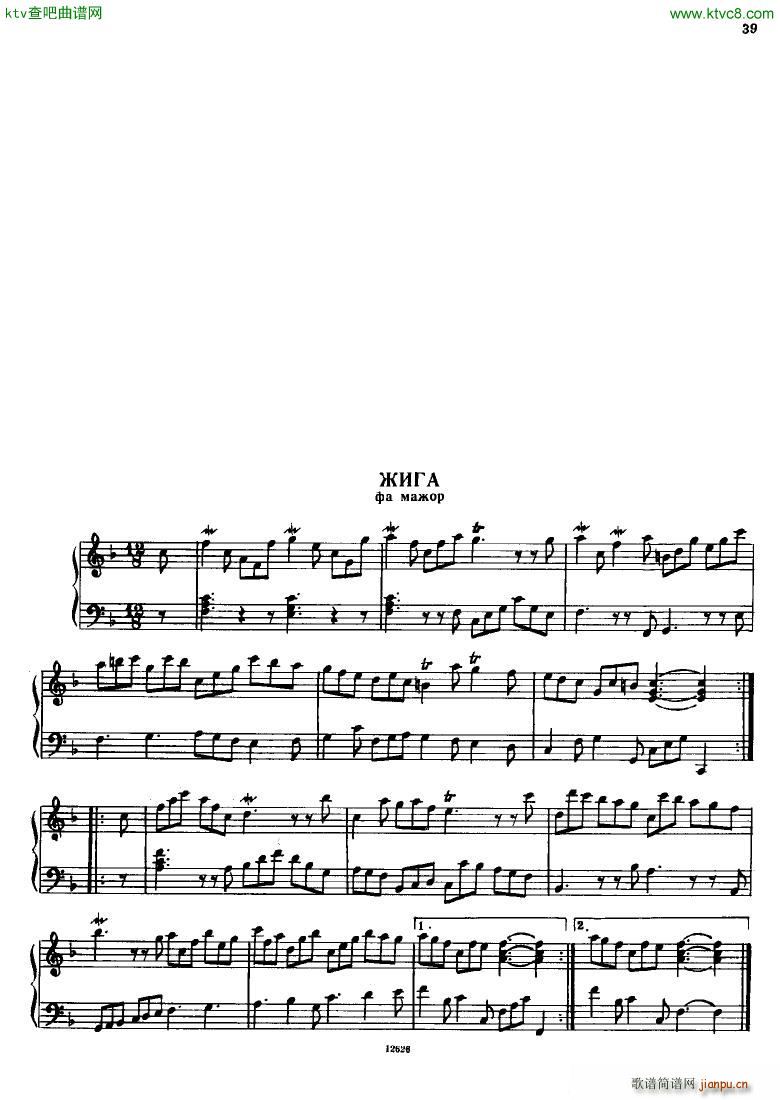 H ndel 1 Suiten for Piano Book 242